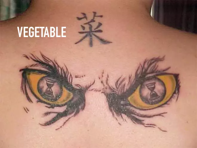 Dumb Chinese Character Tattoos That Make No Sense