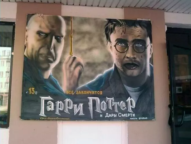 Weird Movie Posters from Russia